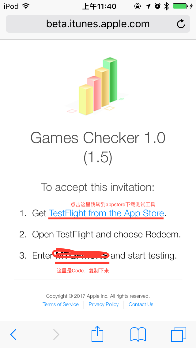 hammer下载testflight